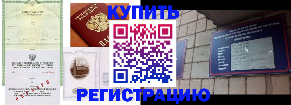 форма 3 в Майском