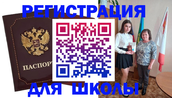 временная регистрация недорого в Майском